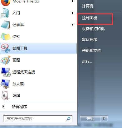 ��ô�����ܼӿ�Win7�Ŀ�������ʹ���ǿ��ٽ���������