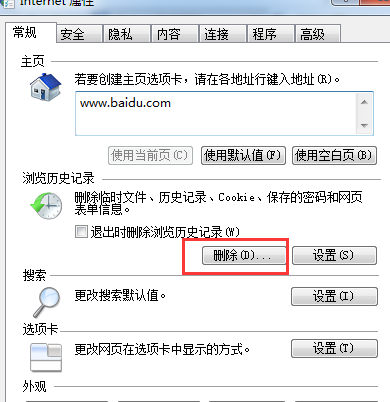 ��ô�����ܼӿ�Win7�Ŀ�������ʹ���ǿ��ٽ���������
