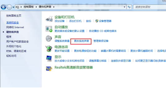 ��ô������ʹWin7ϵͳ�еĿ����͹ػ��������Ե��и��Ի���