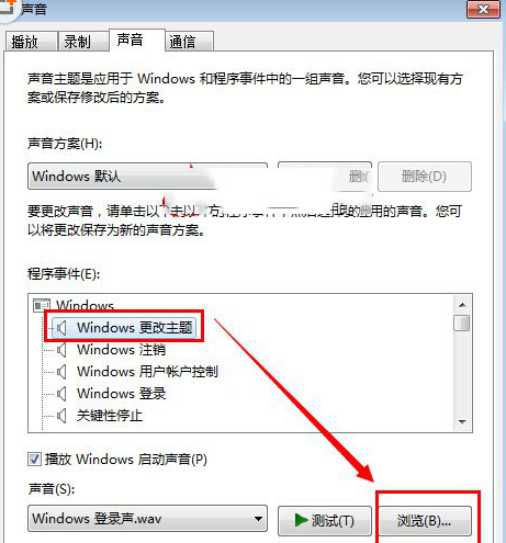 ��ô������ʹWin7ϵͳ�еĿ����͹ػ��������Ե��и��Ի���