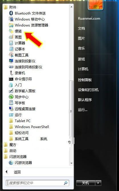 WIN7�ı�ǩ�����ܹ��ﵽ����ʲô��