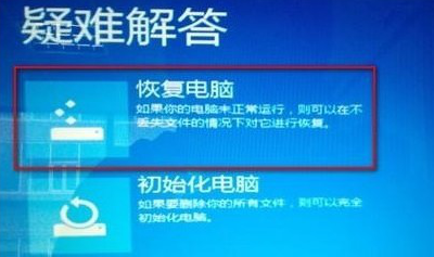 Win8���������Ƿ����ɵ��Ժ�����?