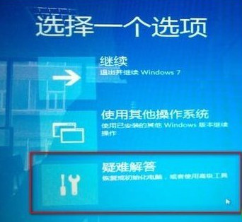 Win8���������Ƿ����ɵ��Ժ�����?