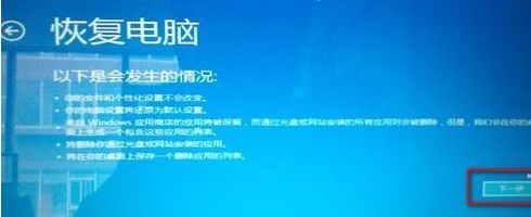 Win8���������Ƿ����ɵ��Ժ�����?