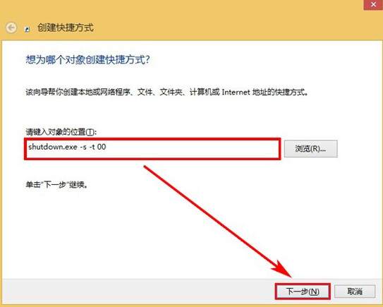 WIN8��̬����������ùػ���?