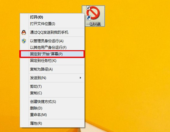 WIN8��̬����������ùػ���?