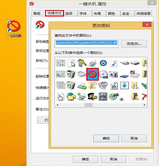 WIN8��̬����������ùػ���?
