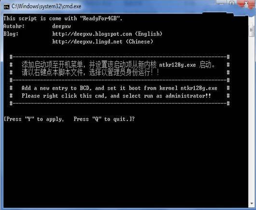 32λ��WIN7ϵͳ�����4G���ڴ浱������