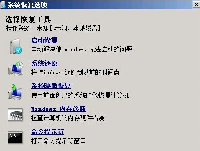 win7ϵͳ�޷�������������������ȫ