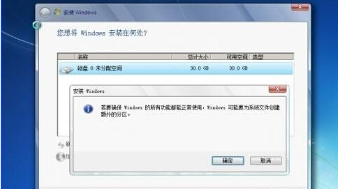 win7ϵͳ��ô������ϵͳ����100MB����