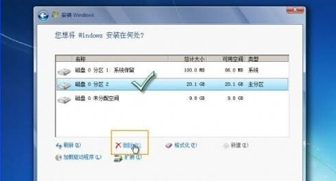 win7ϵͳ��ô������ϵͳ����100MB����