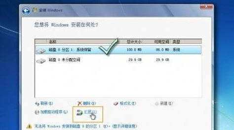 win7ϵͳ��ô������ϵͳ����100MB����