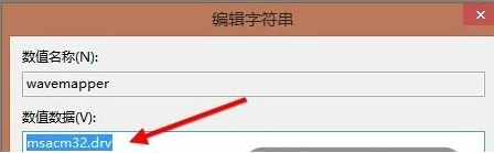 win8ϵͳ��ʱ���������Ƶû����������ô����