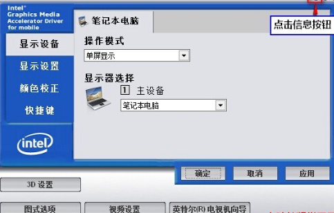 ��ʲô�취���Կ����Եļ����Կ����Դ��С�Լ�����