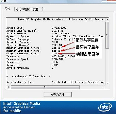��ʲô�취���Կ����Եļ����Կ����Դ��С�Լ�����