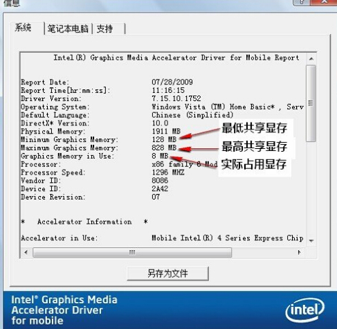��ʲô�취���Կ����Եļ����Կ����Դ��С�Լ�����
