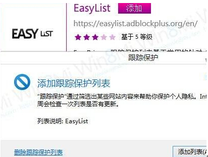 IE10׷�ٱ������������ʹ��