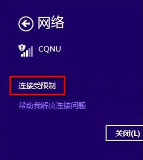 WIN8.1������ʱ����������ô��