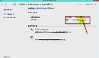 WIN8.1������ʱ����������ô��