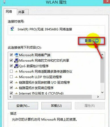 WIN8.1������ʱ����������ô��