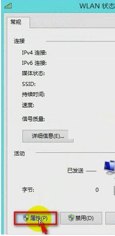 WIN8.1������ʱ����������ô��