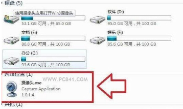 WIN8������ͷ��װ��ʹ��
