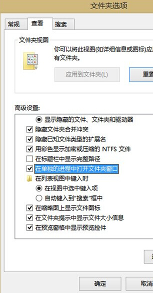 WIN8�ڴ��ļ��ȽϿ���ʲôԭ��