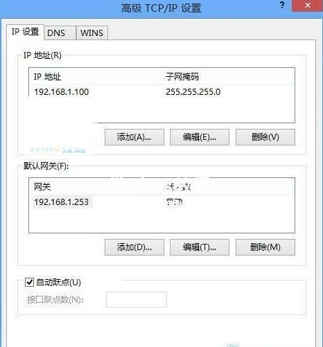 ����޸�Win8IP��dns�������ĵ�ַ�ļ��ɣ�