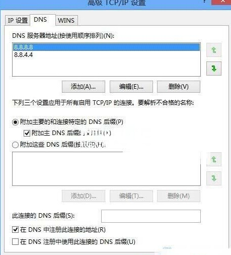 ����޸�Win8IP��dns�������ĵ�ַ�ļ��ɣ�