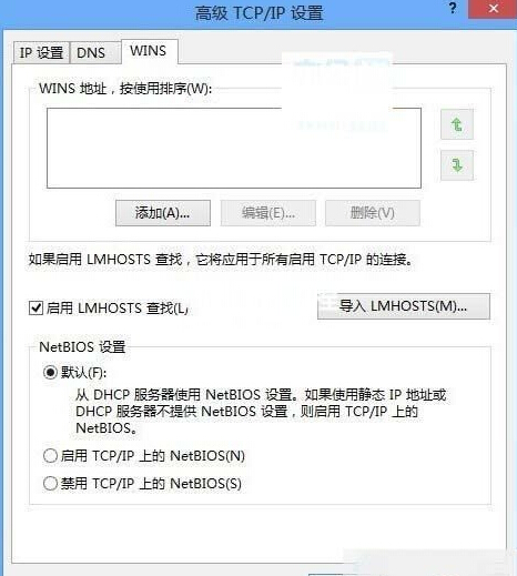 ����޸�Win8IP��dns�������ĵ�ַ�ļ��ɣ�