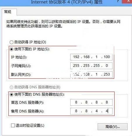 ����޸�Win8IP��dns�������ĵ�ַ�ļ��ɣ�