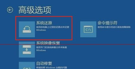 win8ϵͳ���¹����г����޷����������ֲ��ܹػ���ô��
