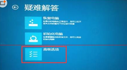win8ϵͳ���¹����г����޷����������ֲ��ܹػ���ô��