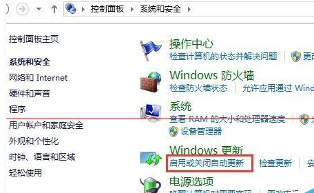 win8ϵͳ���¹����г����޷����������ֲ��ܹػ���ô��