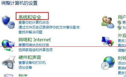 win8ϵͳ���¹����г����޷����������ֲ��ܹػ���ô��