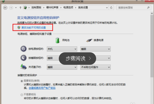Win8ϵͳ�ػ��ٶ���Ҫ��ô�죿