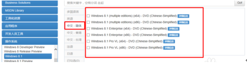 �������Win8.1�ٷ��氲װϵͳ?