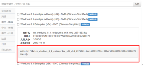 �������Win8.1�ٷ��氲װϵͳ?