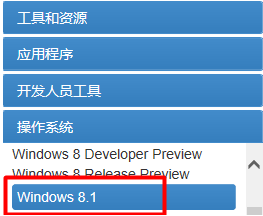 �������Win8.1�ٷ��氲װϵͳ?