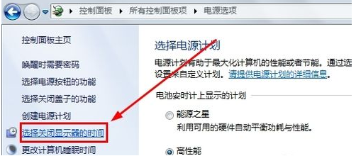 Win7ϵͳҪ��ô�����ܽ��д���ʱ���ȷ������