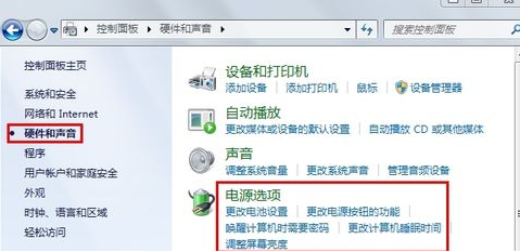 Win7ϵͳҪ��ô�����ܽ��д���ʱ���ȷ������