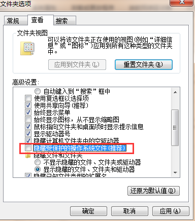 �������Win7ϵͳ��˫�������ͼ�겻�ܴ򿪵ķ���