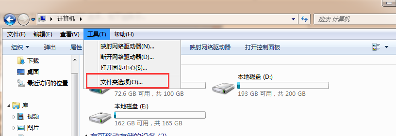 �������Win7ϵͳ��˫�������ͼ�겻�ܴ򿪵ķ���