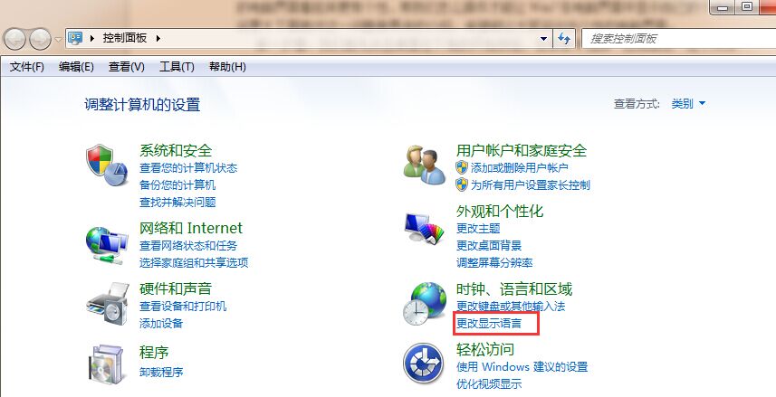 ��ô����������Win7�ڵ��Խ�������ʾ�Լ��ĸ��Ի����ã�
