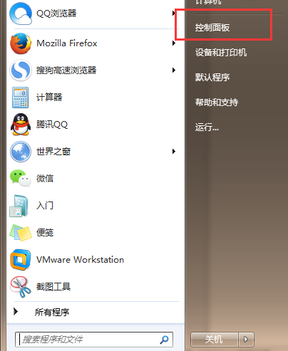 ��ô����������Win7�ڵ��Խ�������ʾ�Լ��ĸ��Ի����ã�