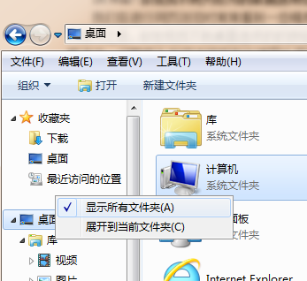 Win7ϵͳ�Ҳ�������Ϊ������ѡ�����ν����