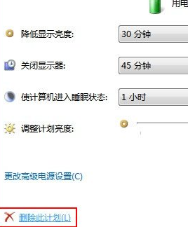 Win7ϵͳ�еĵ�Դ�ƻ������������������