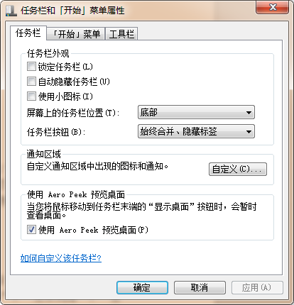 win7��ʼ�˵�ʲô���ݶ�û����ô��