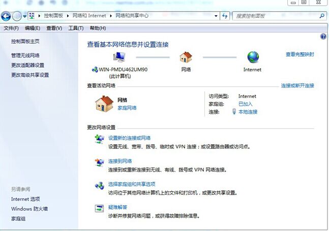 win7������λ��ɾ����������