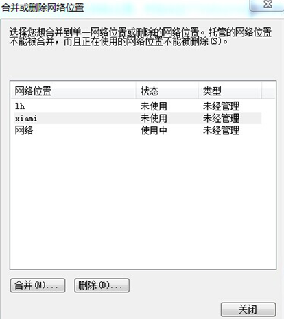 �����win7�а�������ʷֱ�����